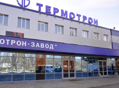 В Брянске завод «Термотрон» незаконно загрязнял воздух