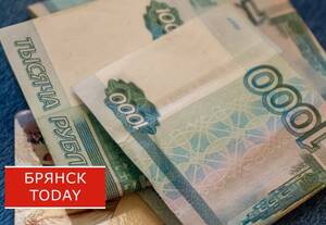 Военные пенсионеры Брянской области получат прибавку 4% с 1 октября