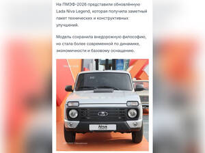 Хорошо, что указали год, а то с новинкой ПМЭФ-1977 можно было перепутать