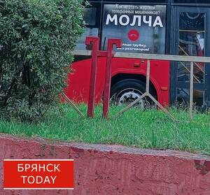 В Брянске 19-летняя сотрудница кафе попалась на развод «директора»