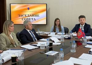 Адвокатская палата Брянской области лишила статуса пятерых адвокатов