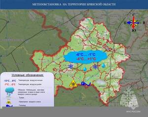Брянцам на Рождество пообещали мокрый снег с дождем и гололед