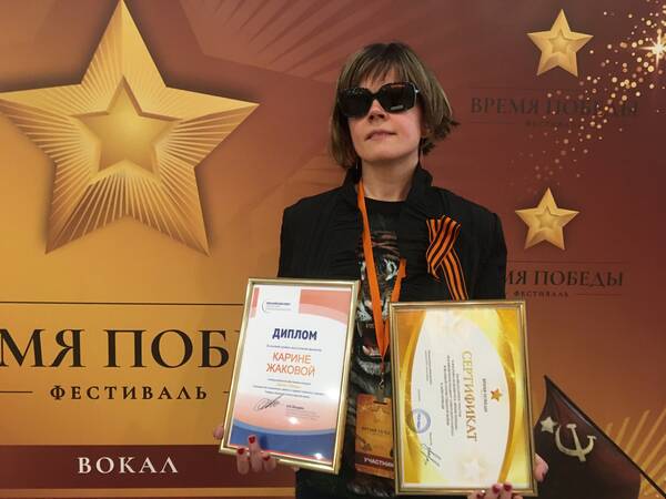Незрячая брянская певица Карина Жакова снова победила на фестивале «Время Победы»