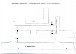 На Красноармейской в Брянске появятся новые знаки для водителей