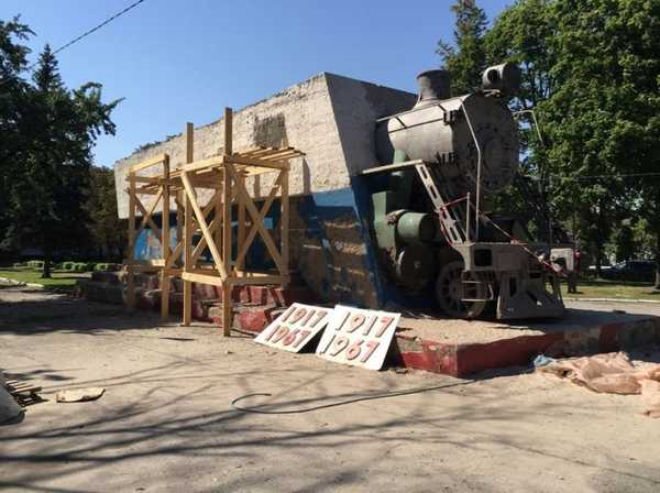 В Брянске памятник «Паровоз» отремонтировали с дефектами