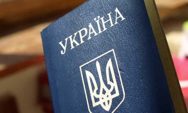 Брянские пограничники задержали украинца с поддельным паспортом