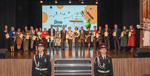 Фокинских учителей поздравили с профессиональным праздником