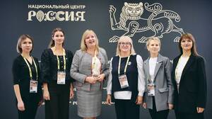 Брянские педагоги — на Форуме классных руководителей в Москве