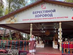 Брянчанка покорила жюри международного фестиваля берестяной Бабой-Ягой