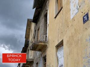 В Брянской области 636 человек получат новое жилье по программе переселения