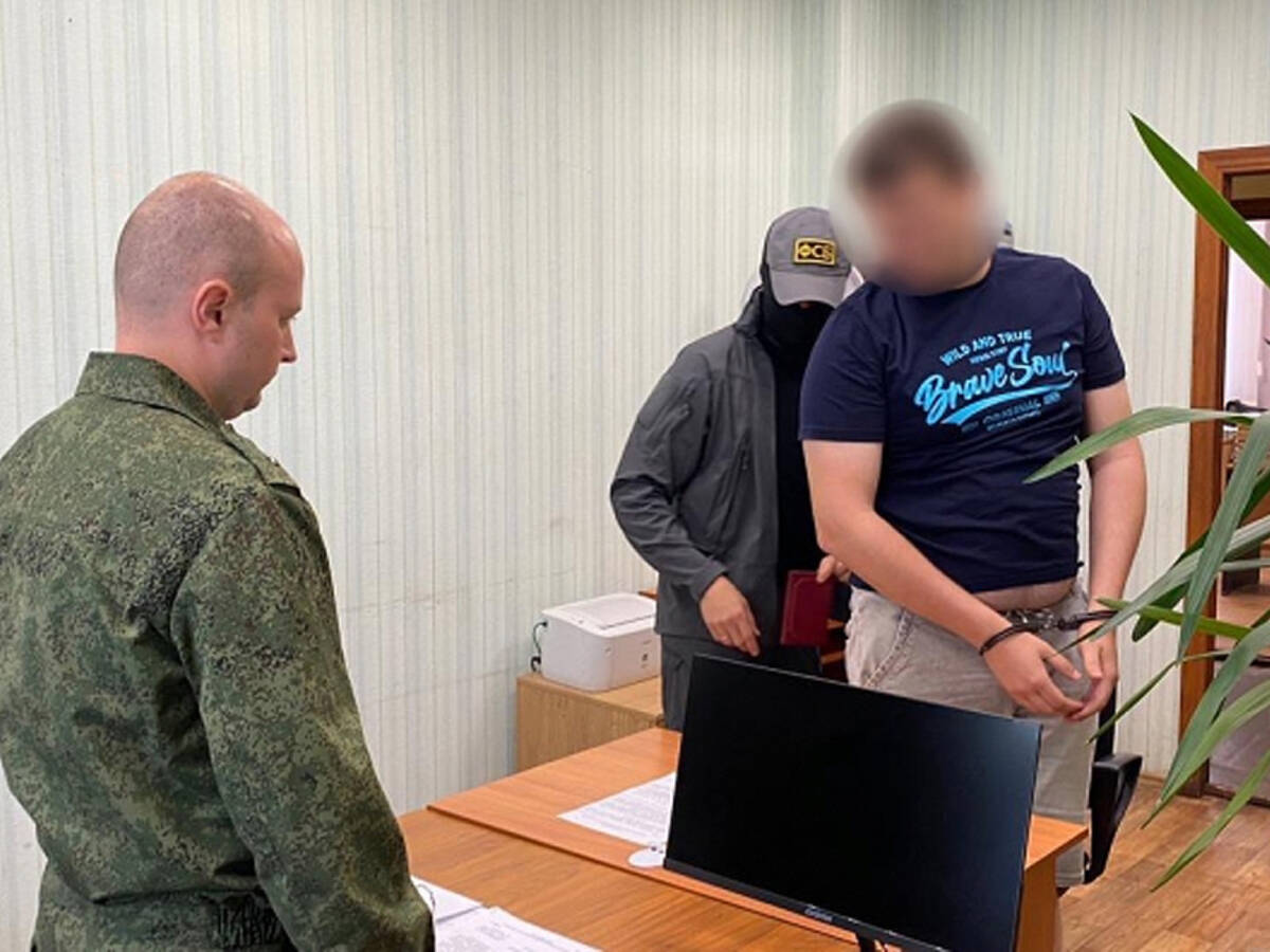 Суд арестовал брянского блогера Романа Демьяненко на 2 месяца | 05.06.2024  | Брянск - БезФормата