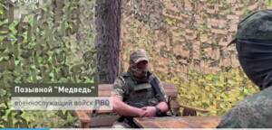 Боец «Медведь» рассказал, как ПВО оберегает Брянскую область