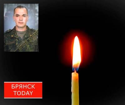 В Ржанице простились с погибшим в зоне СВО героем Виктором Головачёвым