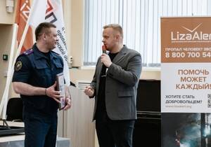 Брянские следователи и 