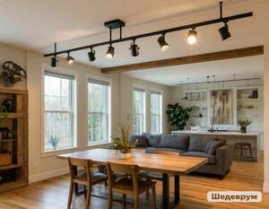 Трековые потолочные светильники: как выбрать и чем они отличаются