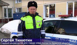 Брянские сотрудники ДПС вновь помогли женщине стать матерью