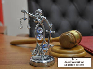 Четыре кандидата хотят занять кресло судьи Арбитражного суда Брянской области