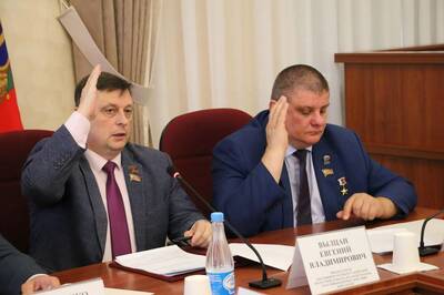 В Брянской области появится День семей защитников Отечества