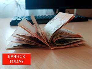 Брянцы отдали мошенникам почти 4 миллиона рублей
