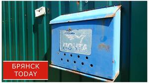 Жители Нетьинского сельского поселения бьют тревогу из-за почтового кризиса