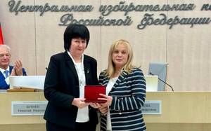 В Брянской области впервые появился заслуженный работник избирательной системы РФ