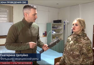 Три года спасает жизни бойцов СВО: брянцам рассказали о медсестре Целуйко