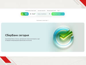 Особенный юбилей: 10 лет доступной финансовой среды в России
