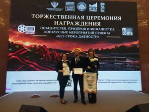 Музей брянского техникума стал лучшим в конкурсе «Без срока давности»