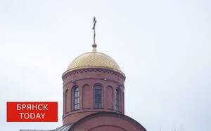 В Брянском районе освятили родник и новую купель