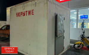 Губернатор разъяснил, что гремело ночью в Брянской области