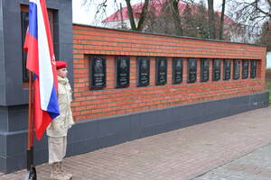 В Стародубе почтили память Героев Отечества