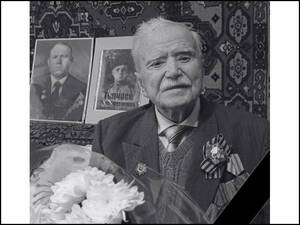 В Новозыбкове скончался ветеран войны Сергей Топчаев