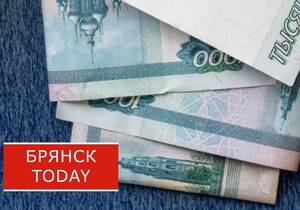 Жителям Брянской области ускорили оформление пенсионных надбавок