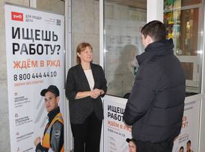 На вокзале Брянск-Орловский открыли Центр трудоуйстройства РЖД