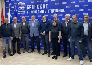 В Брянске подвели предварительные итоги электронного предварительного голосования «Единой России»