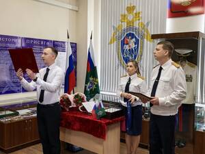 Молодые следователи брянского СК присягнули на верность закону и Отечеству