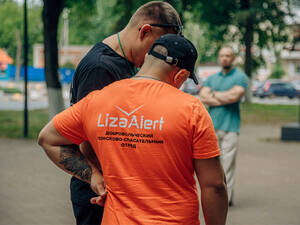 Волонтеры брянского отряда «Лиза Алерт» проведут обучение для новичков