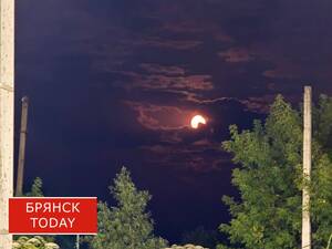 Над Брянском ночью взошла багряная луна