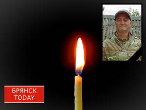 В Стародубе простятся с героем СВО Олегом Кузиным