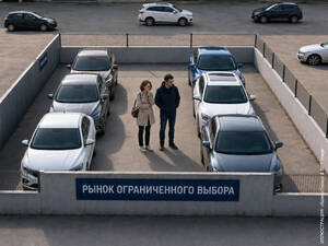 К лету 2026 года продажи российских и китайских автомобилей в России почти сравнялись
