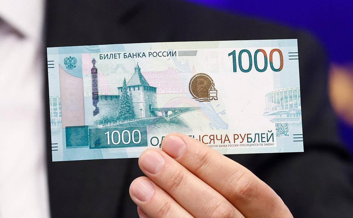 Брянцы увидели обновленные купюры в 1000 и 5000 рублей | 17.10.2023 | Брянск  - БезФормата