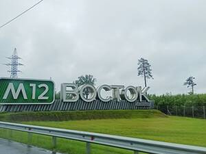 «МегаФон» первым построил телеком-объект в полосе отвода федеральной трассы на участке М‑12 в Татарстане