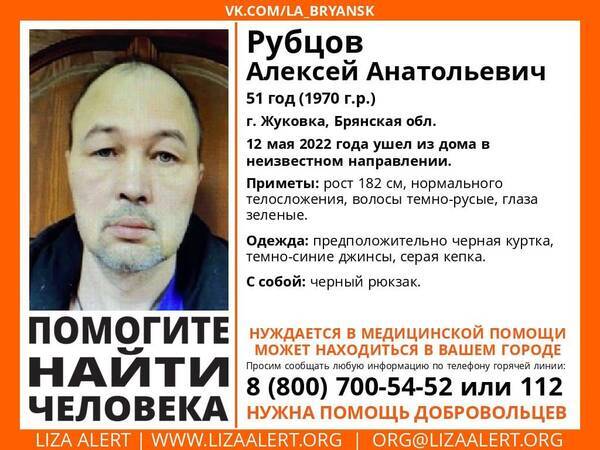 Пропавшего в мае 51-летнего жителя Жуковки Алексея Рубцова нашли мертвым