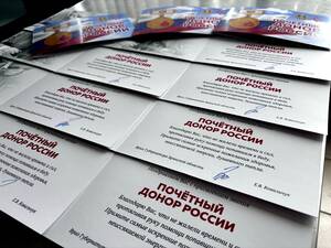 46 брянцев получили звание «Почетный донор России»