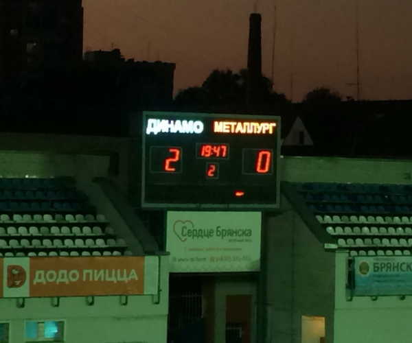 Брянское «Динамо» победило 2:0 «Металлург» из Липецка