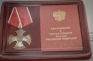 В Брянске родственникам павших бойцов передали ордена Мужества