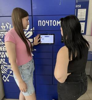 Почта России предложила брянским подросткам летнюю работу