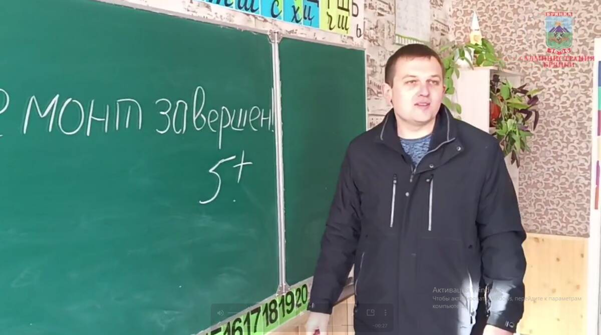 Брянские специалисты завершили капремонт школы №9 в луганской Брянке