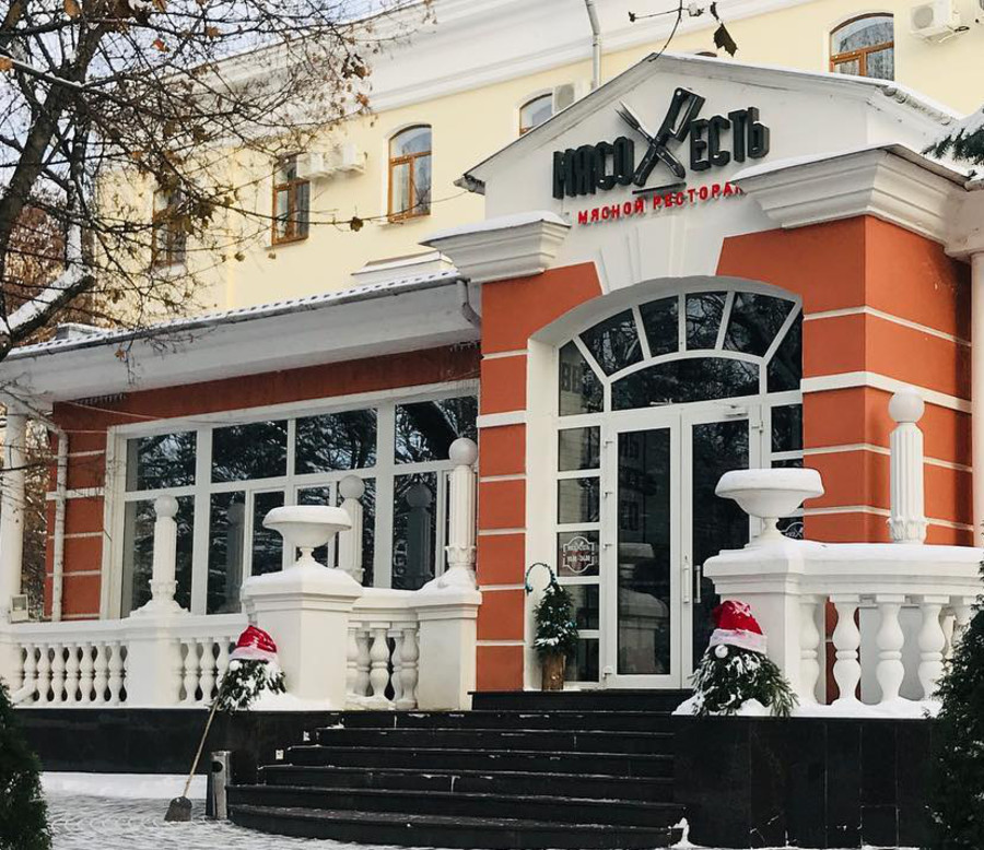 В Брянске ресторан «Мясо есть» выселяют из-за долга в 4 млн рублей