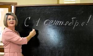 В Брянской области расширяют меры поддержки для учителей